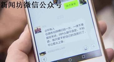 記者調(diào)查共享單車亂停放:員工接受采訪被當(dāng)場開除