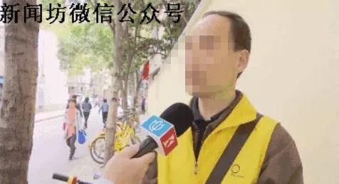 記者調(diào)查共享單車亂停放:員工接受采訪被當(dāng)場開除