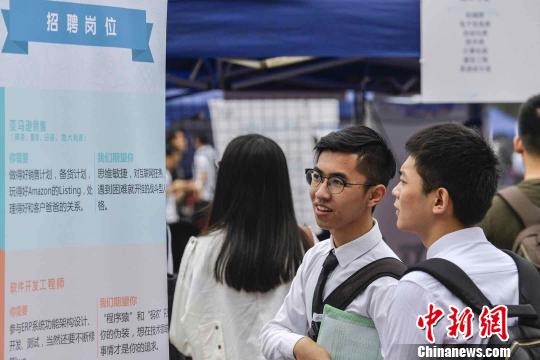 廣東省教育廳從10月份起面向2018屆高校畢業(yè)生舉辦65場各種形式的供需見面活動。　陳驥旻 攝