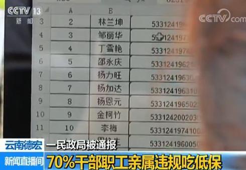 點擊進(jìn)入下一頁