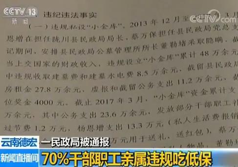 點擊進(jìn)入下一頁