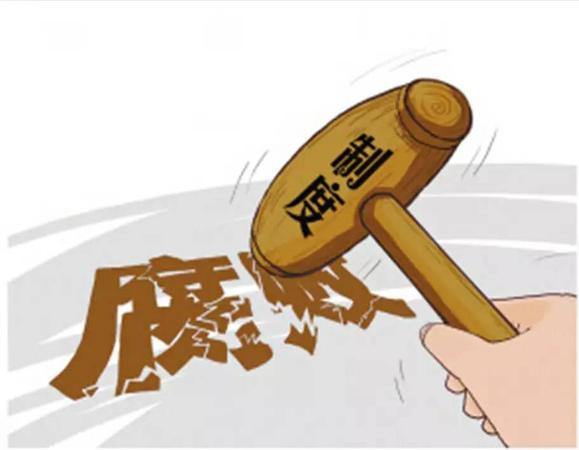 中紀委發出一強烈信號2