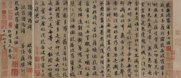 趙孟頫 (1)
