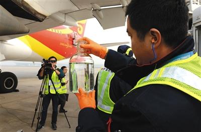 11月21日，首都國際機場，工作人員展示生物航煤。新華社發