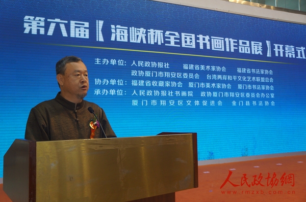 開幕式上，臺灣兩岸和平文化藝術聯盟理事長李沃源政辭。4