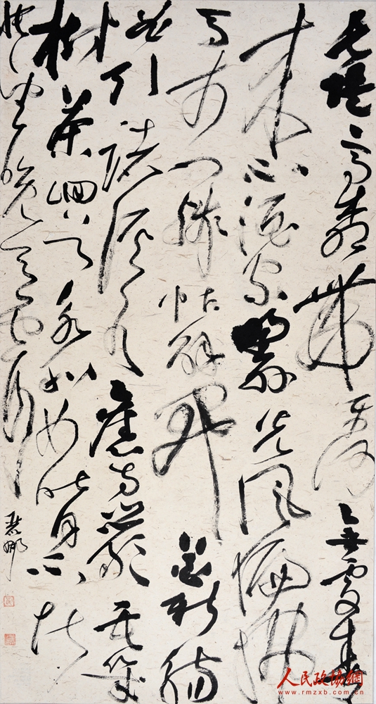 王麗娜（書法獲獎）