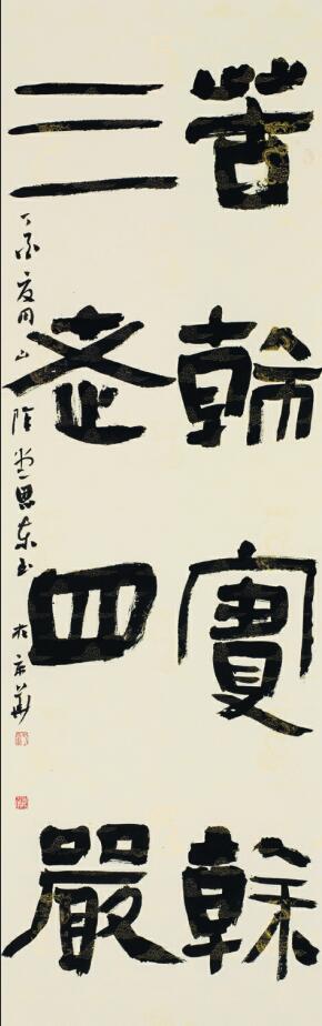 石油精神 144cm×48cm 隸書 于恩東