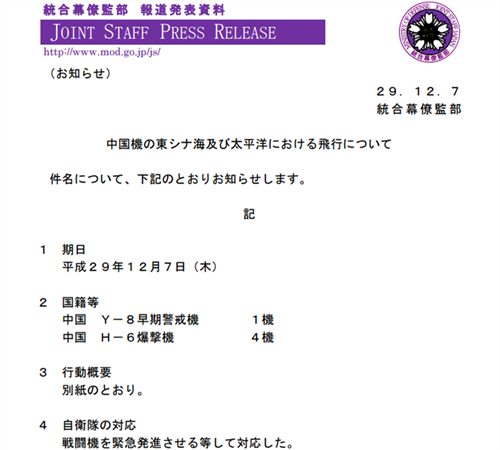微信截圖_20171208101213_副本.png