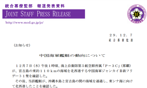 微信截圖_20171208101158_副本.png
