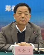 讓古老的少數民族戲劇煥發生機