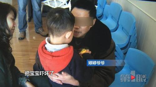 爺爺誤以為孫女受欺負(fù) 沖進(jìn)教室對(duì)孩子一通撕扯