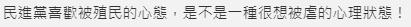 臺(tái)綠營稱洪秀柱＂臺(tái)獨(dú)教母＂ 遭批:人不要臉天下無敵