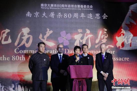 當地時間12月9日，加拿大安大略省各界華人共同舉辦的“南京大屠殺80周年追思會”在多倫多舉行。來自華人社區及其他多個族裔社區的逾千名代表參加此次主題為“銘記歷史，祈愿和平”的追思會。圖為在安大略省提出設立“南京大屠殺紀念日”動議并獲通過的安省華人議員黃素梅(中)與其他多位安省省議員出席追思會。 <a target='_blank' href='http://www.chinanews.com/'>中新社</a>記者 余瑞冬 攝