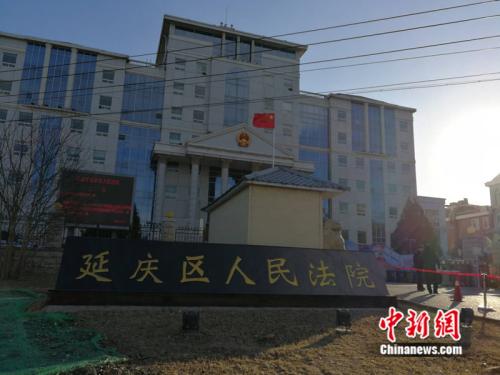 19日，北京八達嶺野生動物世界老虎傷人案在延慶區法院正式開庭審理。 <a target='_blank' href='http://www.chinanews.com/' >中新網</a>記者 張尼 攝