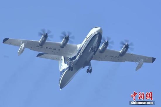12月24日，備受關注的全球在研最大水陸兩棲飛機AG600在珠海金灣機場進行首次研發試飛。 <a target='_blank' href='http://www.chinanews.com/'>中新社</a>記者 陳驥旻 攝 文字來源：廣州日報