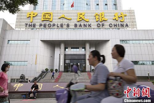 資料圖：民眾從中國人民銀行太原中心支行前經過。 <a target='_blank' href='http://www.chinanews.com/'>中新社</a>記者 張云 攝