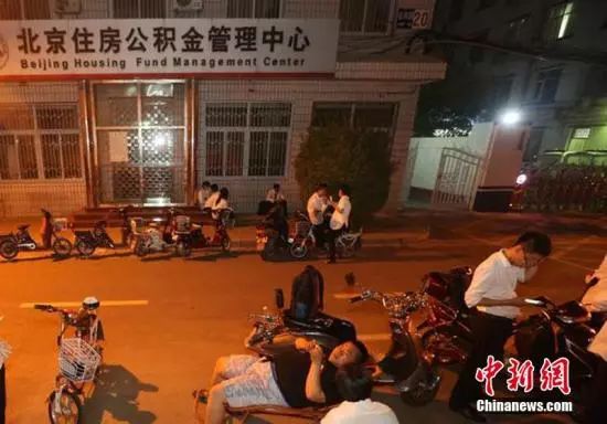 重要文件發布！有公積金的人買房可能省幾十萬