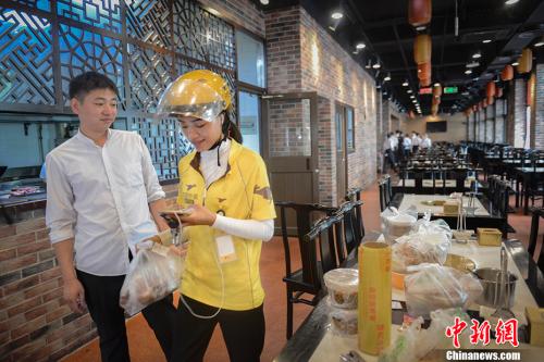 資料圖：外賣員店內取餐。 <a target='_blank' href='http://www.chinanews.com/' >中新網</a>記者 富宇 攝