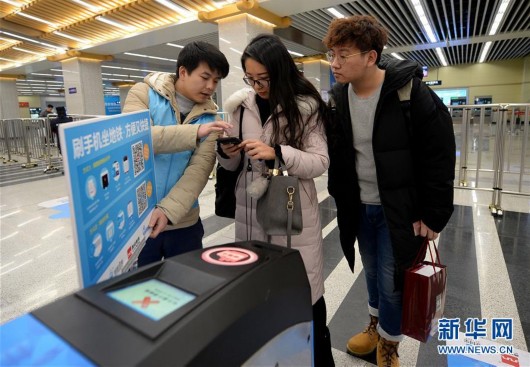 西安地鐵實現(xiàn)手機掃碼過閘乘車2
