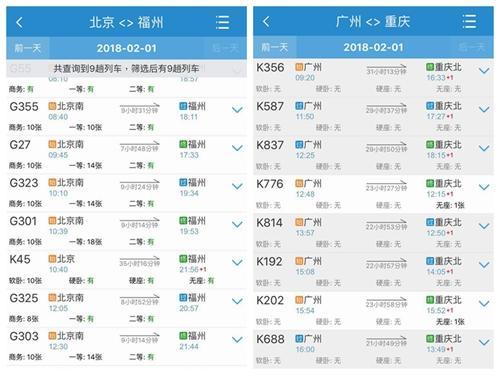 點擊進入下一頁