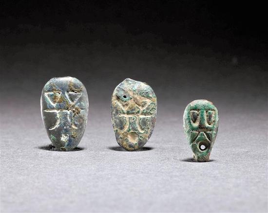 ▲楚國(guó)蟻鼻錢（又名鬼臉錢）