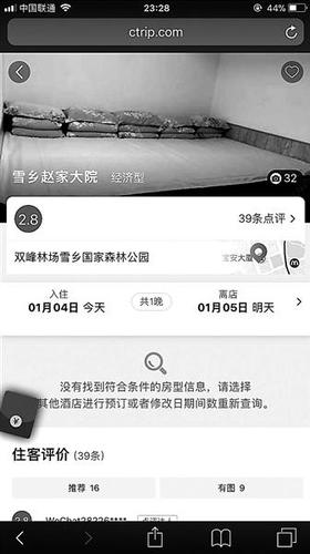 點(diǎn)擊進(jìn)入下一頁(yè)