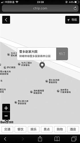 點(diǎn)擊進(jìn)入下一頁(yè)