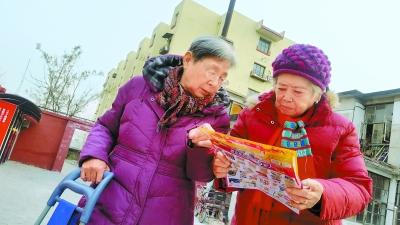 點擊進入下一頁