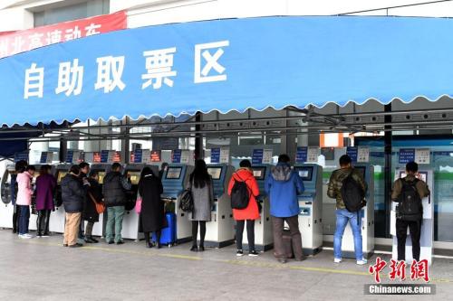 資料圖：圖為成都火車東站自助取票區。<a target='_blank' href='http://www.chinanews.com/'>中新社</a>記者 安源 攝