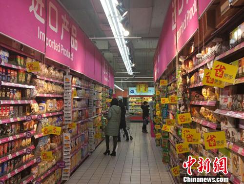 市民在超市購(gòu)物。<a target='_blank' href='http://www.chinanews.com/' >中新網(wǎng)</a>記者 李金磊 攝