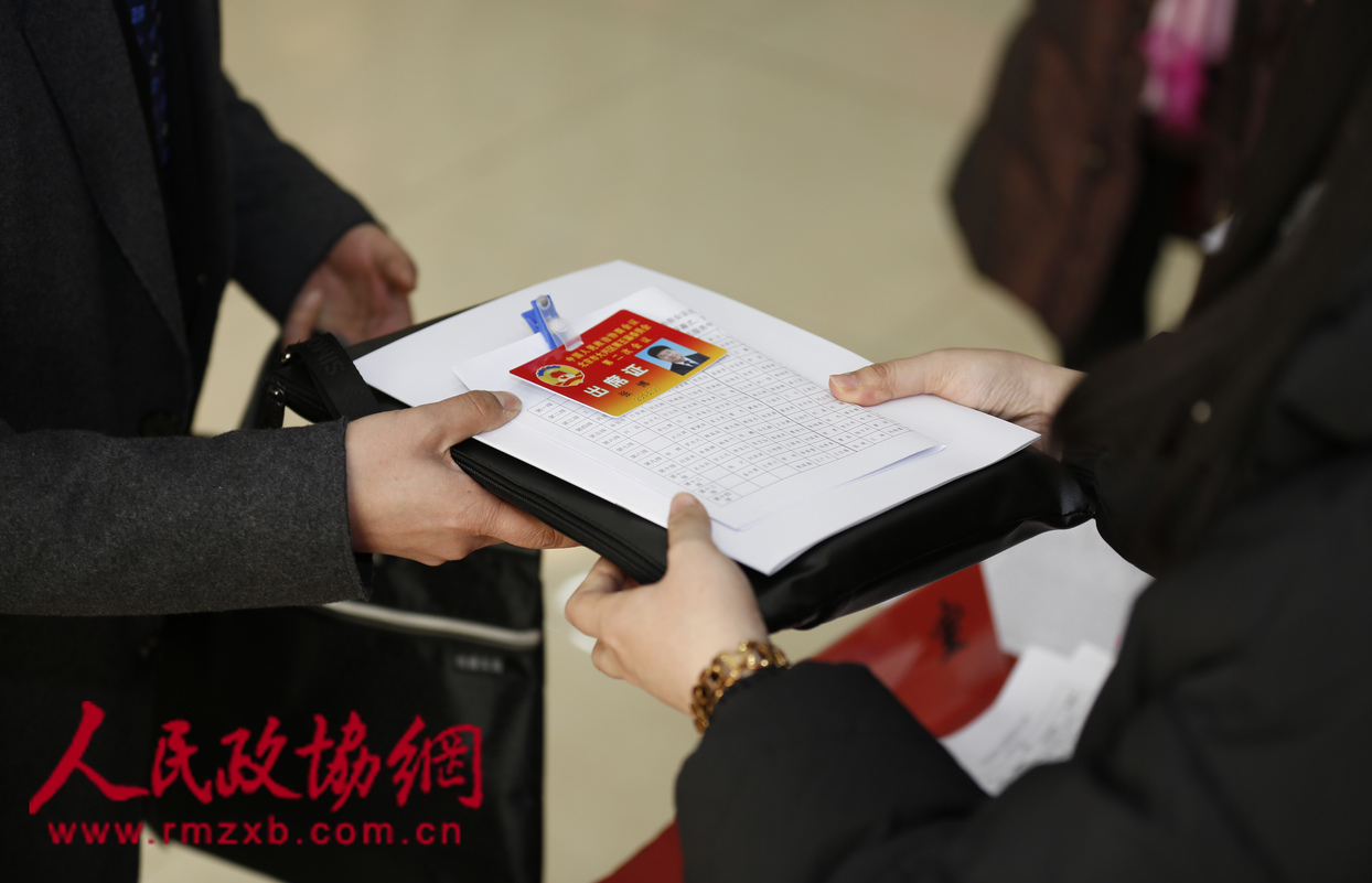 北京市大興區(qū)政協(xié)五屆二次會議簽到現(xiàn)場