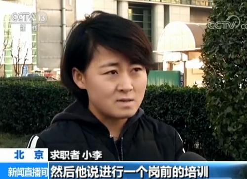 點擊進入下一頁