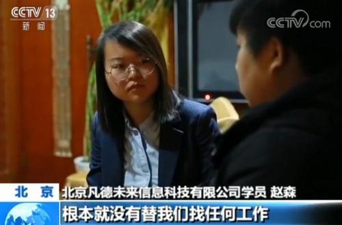 點擊進入下一頁