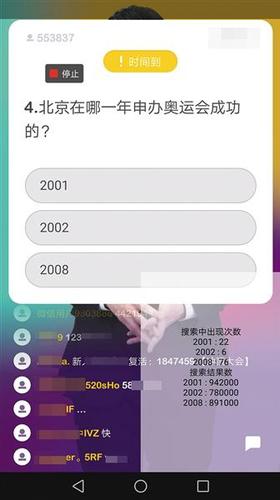 點(diǎn)擊進(jìn)入下一頁