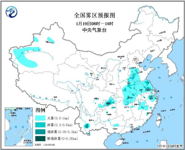 圖1 全國霧區預報圖（1月19日08時-14時）