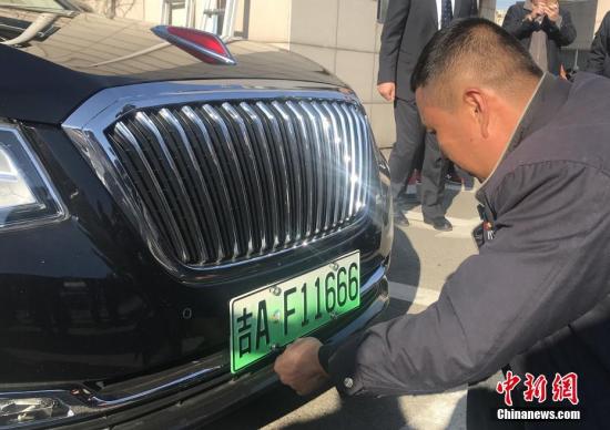 長春市民為愛車安裝新能源汽車專用號牌。 <a target='_blank' href='http://www.chinanews.com/'>中新社</a>記者 張瑤 攝