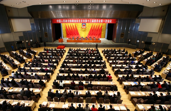 北京市政協(xié)十三屆一次會(huì)議舉行大會(huì)發(fā)言 18位委員發(fā)言