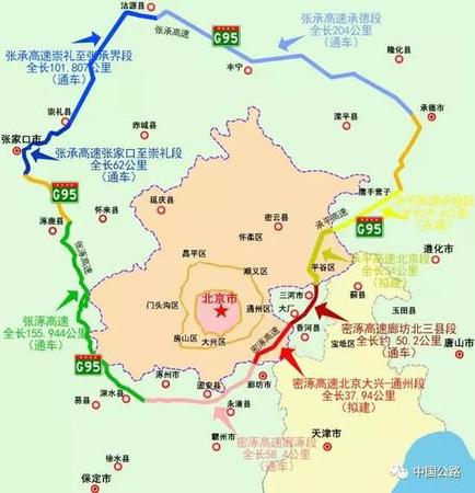 北京大七環將于今年6月主路貫通 全長940公里