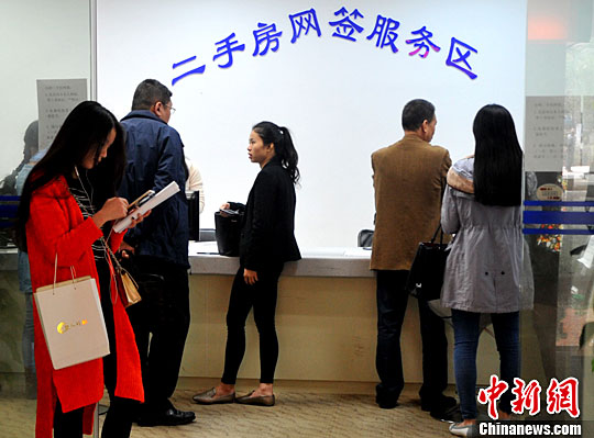 資料圖：市民在房屋登記中心辦理二手房網簽手續。<a target='_blank' href='http://www.chinanews.com/'>中新社</a>記者 張斌 攝