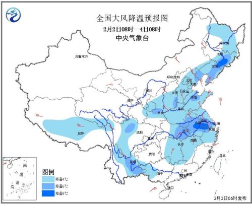 全國大風降溫預報圖(2月2日08時-2月4日08時)