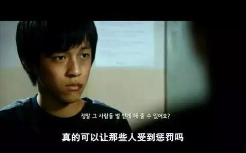 電影《熔爐》劇照。