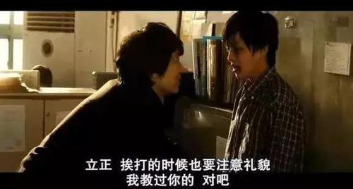 電影《熔爐》劇照。