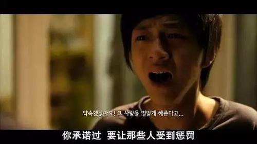 電影《熔爐》劇照。