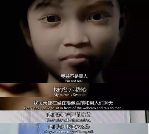 兒童色情產業(yè):網(wǎng)上直播猥褻 線下交易男童2千元/次