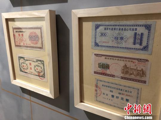 圖為展出的老票證。　楊顏慈 攝