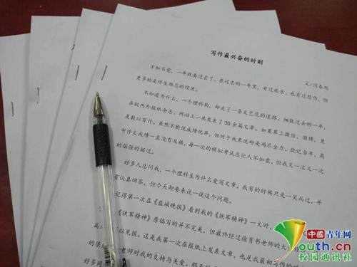 高校畢業生1個月寫13萬字記錄大學時光:致敬青春