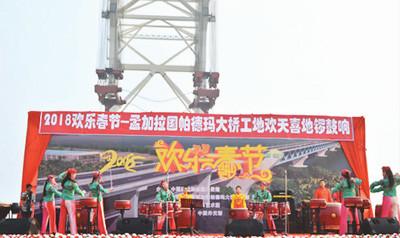 中國僑網2月3日，“歡樂春節”慰問演出活動在孟加拉國帕德瑪大橋工地隆重上演。 （圖片來源：中鐵大橋局集團第五工程有限公司官網）