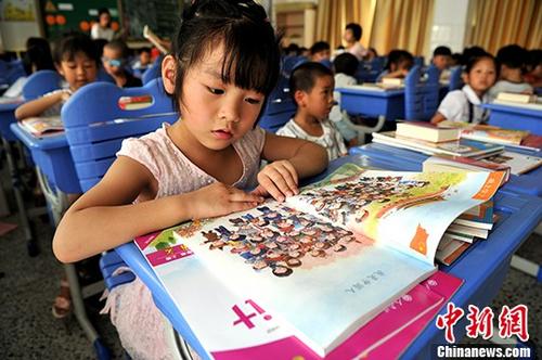 點(diǎn)擊進(jìn)入下一頁