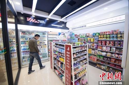 1月17日，山西太原首家無人便利店開門試營業。<a target='_blank' href='http://www.chinanews.com/'>中新社</a>記者 韋亮 攝