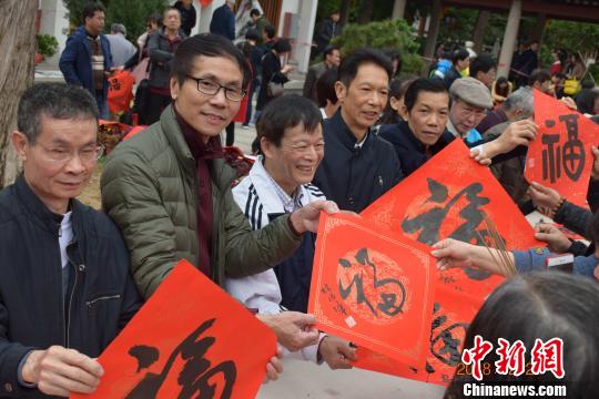 向優秀教師贈送符永剛、阮淵椿、林伯墀等海外書法家的“福”字和春聯 索有為 攝